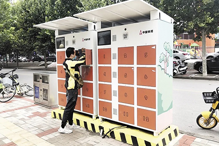 換電柜