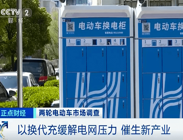 2026年電動(dòng)兩輪車換電市場(chǎng)滲透率預(yù)計(jì)升至56.2%
